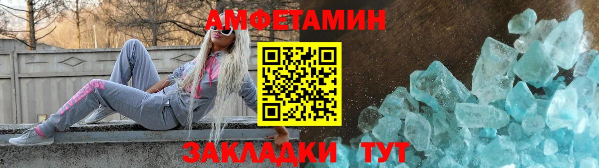 АМФ Premium Борисоглебск