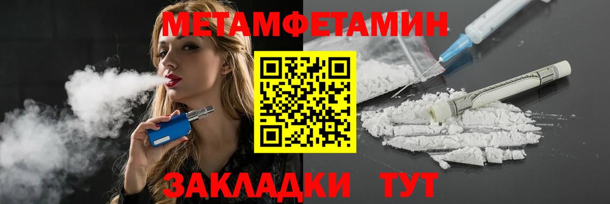 АМФ  Вход с VPN  Борисоглебск  Амфетамин VHQ 
