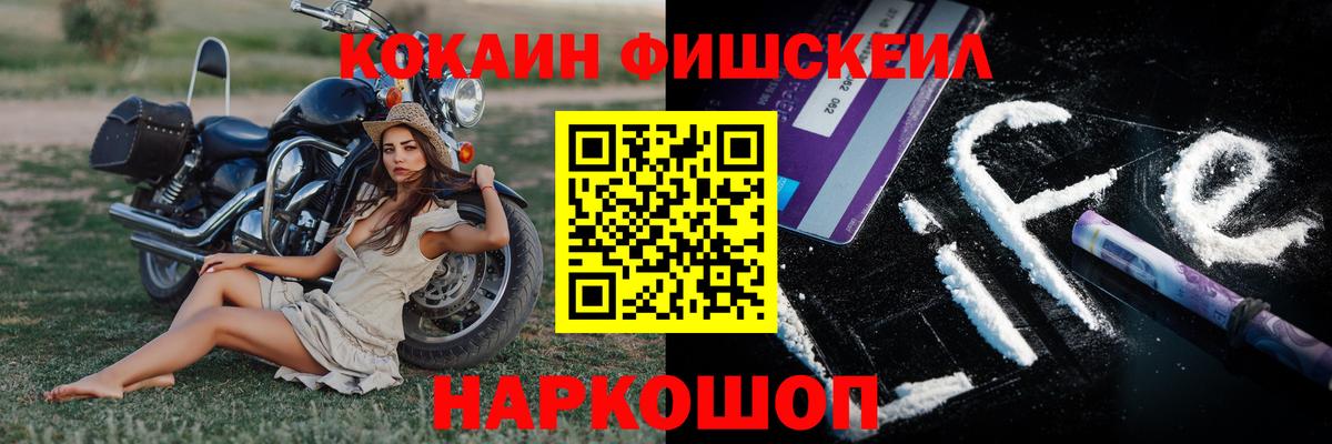 Борисоглебск  Кокаин Перу  COCAIN Колумбийский  Вход с VPN 