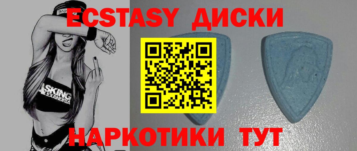 Ecstasy louis Vuitton Борисоглебск