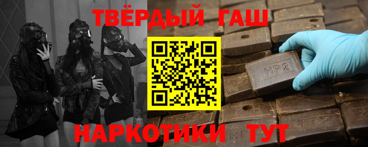 Гашиш Premium Борисоглебск