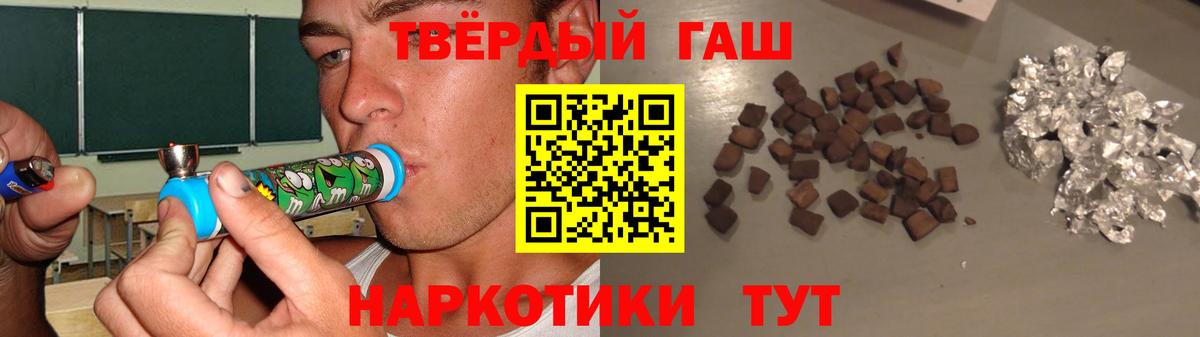 ГАШИШ 40% ТГК  Вход с VPN  Борисоглебск  ГАШ гарик 