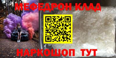 тгк Туймазы