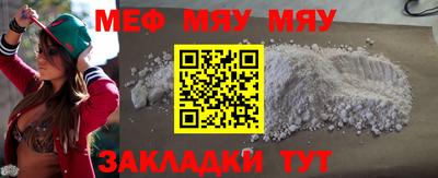 прущие грибы Тула