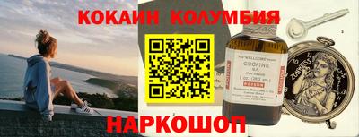 мяу мяу кристалл Тулун