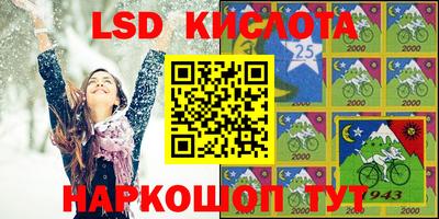 мяу мяу кристалл Тулун