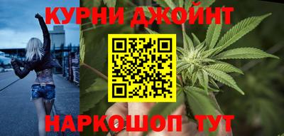 прущие грибы Тула