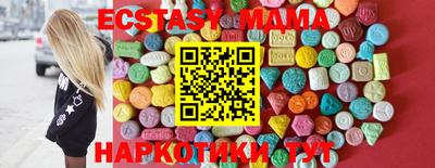 прущие грибы Тула