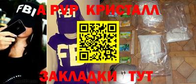мяу мяу кристалл Тулун