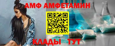 мяу мяу кристалл Тулун