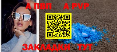 мяу мяу кристалл Тулун