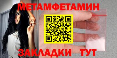 прущие грибы Тула