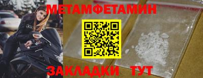 мяу мяу кристалл Тулун