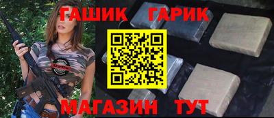 мяу мяу кристалл Тулун