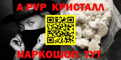 мяу мяу кристалл Тулун