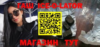 меф VHQ Усть-Илимск