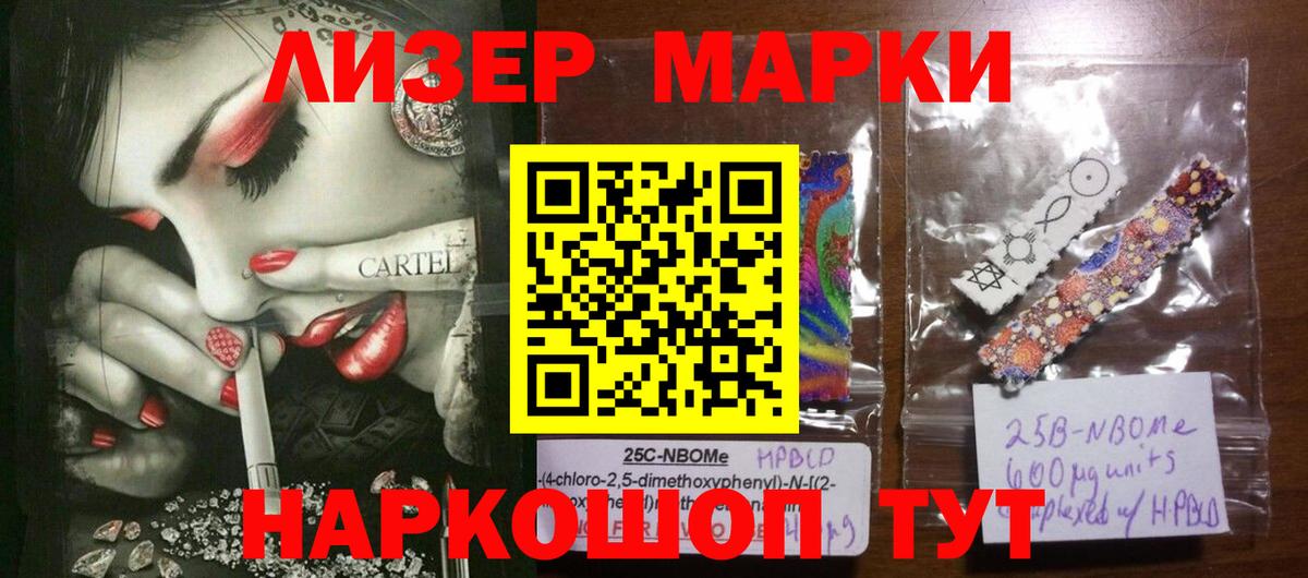 Борисоглебск  ЛСД экстази  LSD-25 экстази ecstasy  Вход с VPN  LSD-25 экстази кислота 