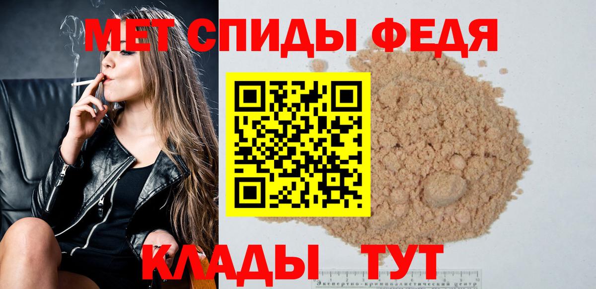 МЕТАМФЕТАМИН витя Борисоглебск