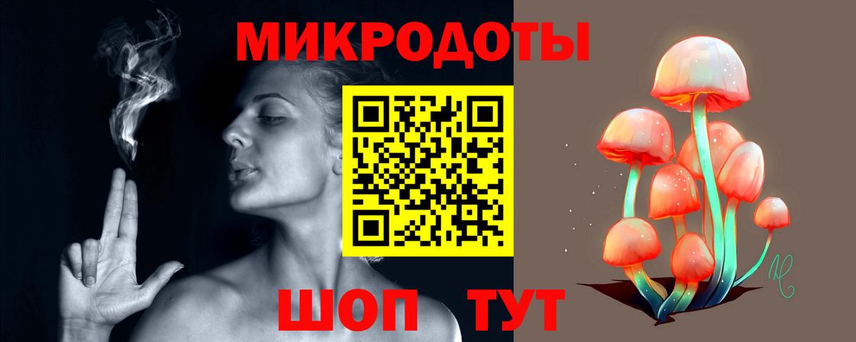 Псилоцибиновые грибы прущие грибы Борисоглебск