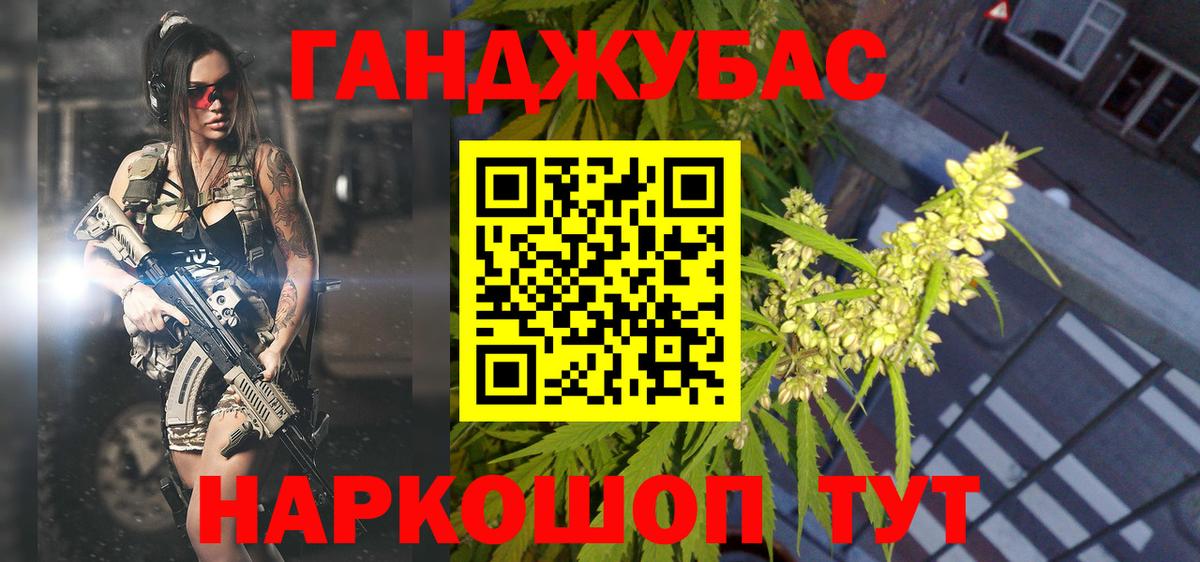 Канабис гибрид  Шишки марихуана SATIVA & INDICA  Борисоглебск  Канабис марихуана  Вход с VPN 